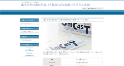 Desktop Screenshot of amlett.org